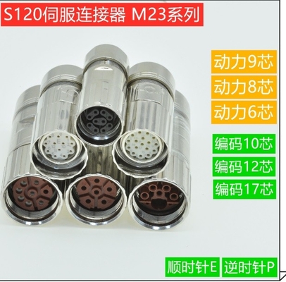 6FX2003-0DU17  10 PIN Servo Cable Connector