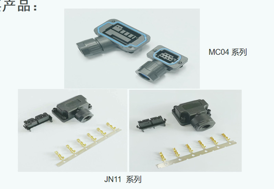 D-SUB SV SV Base SV-6 MC JN11 Servo Cable Connector MC04 and JN4F JN6F JN8F connectors