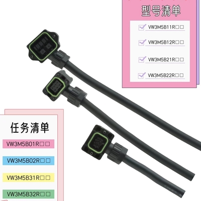 VW3M5B12 5B10 VM3M8B11 Servo Cable Connectors For Schneider Motor LXM18 Seriers