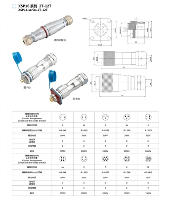 Tightly Assembly And Fast 4 Pin Servo Connector