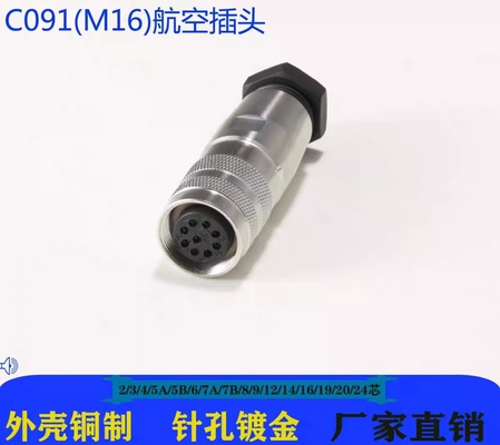 20A Ip67 Waterproof Electrical Cable Connector Outdoor
