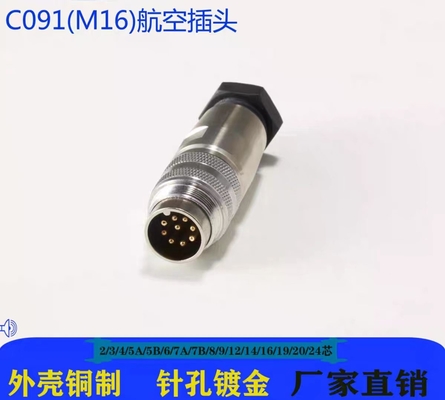20A Ip67 Waterproof Electrical Cable Connector Outdoor