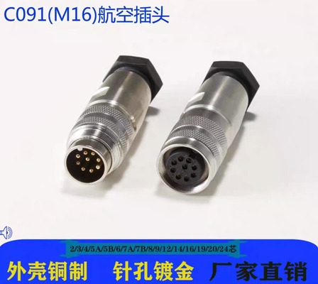 20A Ip67 Waterproof Electrical Cable Connector Outdoor