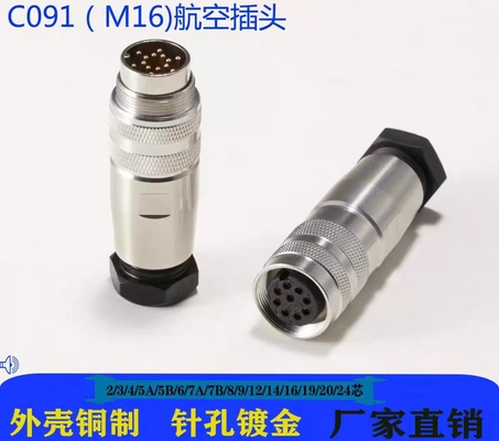 20A Ip67 Waterproof Electrical Cable Connector Outdoor