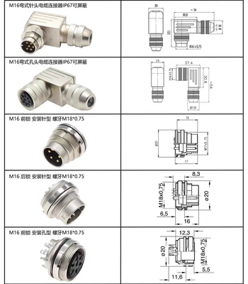 IP67 Waterproof Electrical Cable Connector 4 Pin 6 Pin