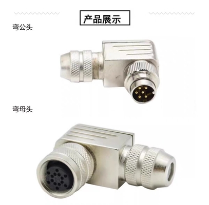 M16 2 Pin 12 Pin 24 Pin waterproof electrical cable connector