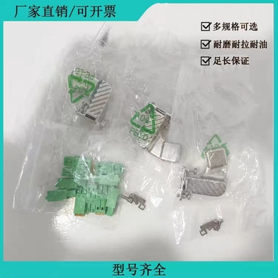 Two Pin Metal / Plastic Servo Connector Long Life