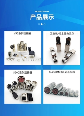 M23 M40  E P Type Servo Motor Cable Connectors 17 Pin 12 Pin