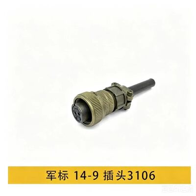 QMS5015 Aviation Plug Socket with 1000V Voltage Rating and Silver/Gold Contact Plating for Industrial Automation